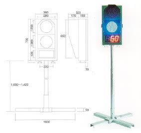 工事用交通信号機外形図